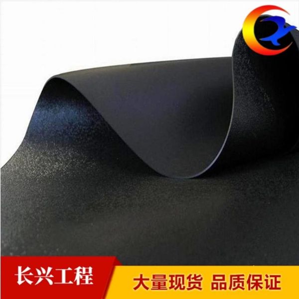 泰安市長(zhǎng)興工程材料有限公司